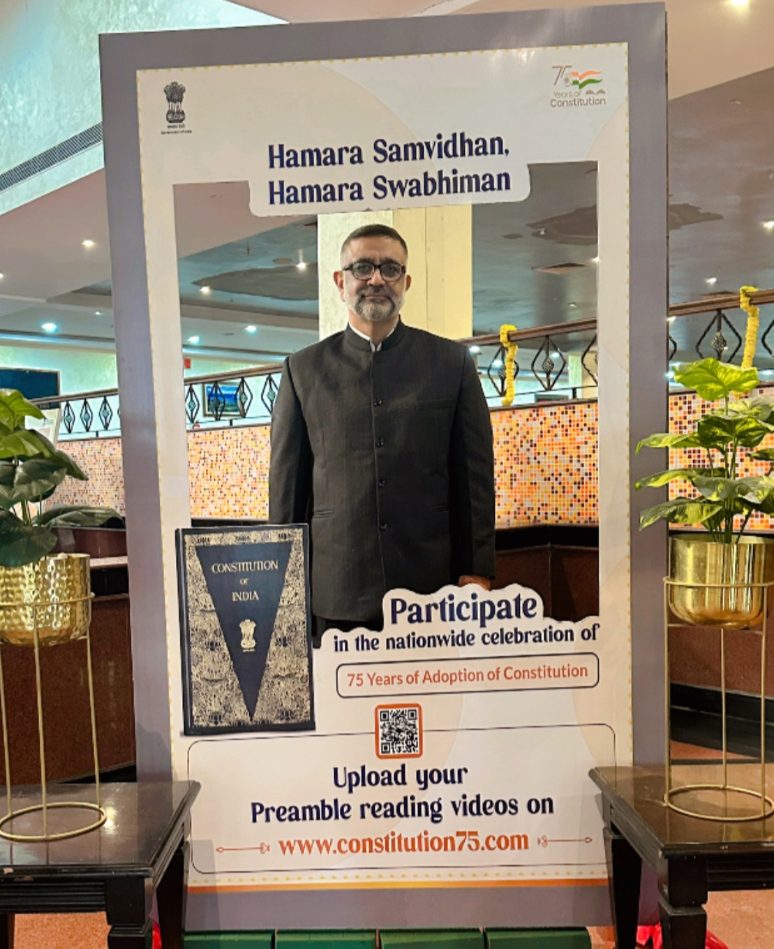 eGazette website link